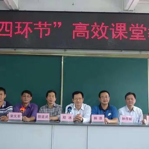 九洲江畔“课改”大合奏     —— “结对共进”之石岭一中高效课堂展示与交流