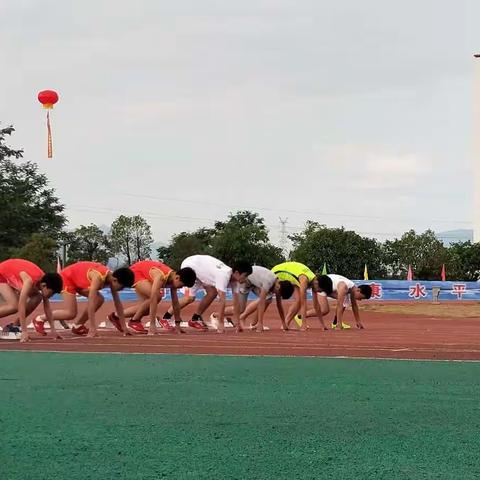 【喜报】盘陀中心学校2018年县运会运动健儿们为校争光！