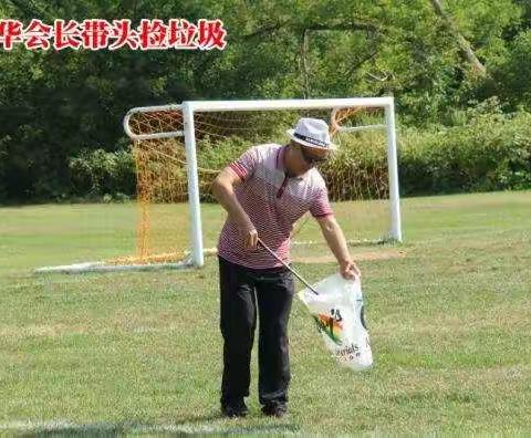 枫华老人联谊会《绿色环保项目》回顾之七