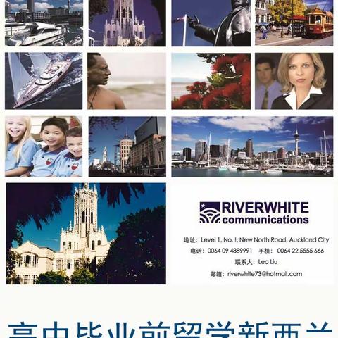 高中毕业生留学新西兰的路径：大学预科 （1年）+ 大学本科 （3年）