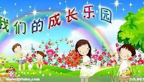 红康幼儿园大三班区域一撇