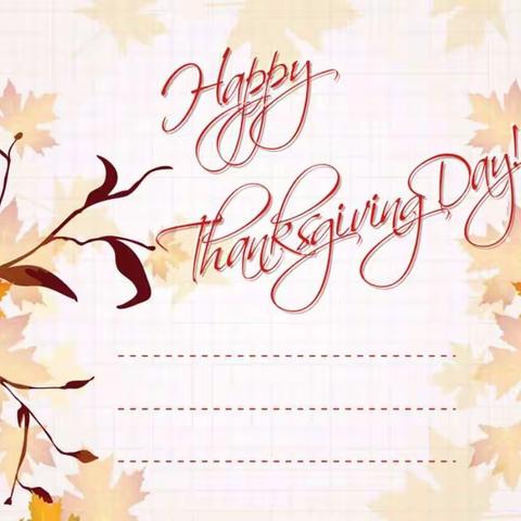 感恩已到，许个愿吧！