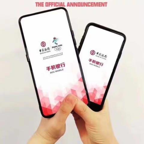 手机银行推荐“有礼”