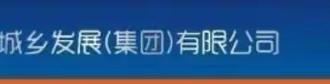 市统发公司召开紧急会议再次部署防抗台风工作