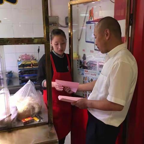 马鞍山湖西中路支行开展商户盈外拓营销