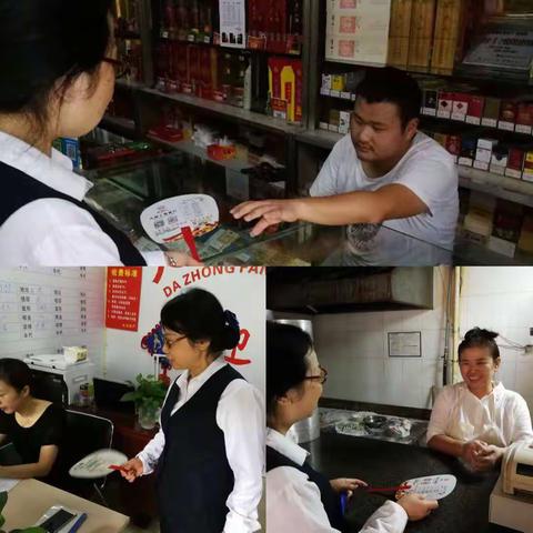 2018年8月26日，马鞍山湖西中路支行开展商户盈突击营销。