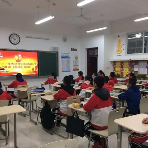 国家宪法日——北京师范大学庆阳附属学校八年级级部宪法日“宪法晨读 ”活动