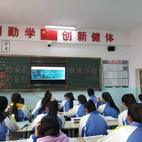 医药卫生部2018-2019学年度第一学期学生健康体检