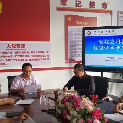 数控系9月3日一日小结