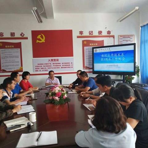 数控系9月4日一日小结