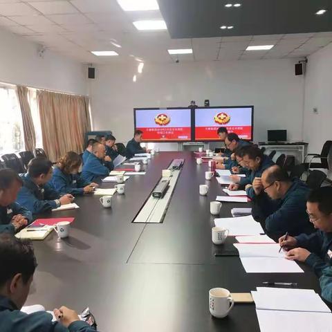 天朗集团召开2019年3月份安全消防环保例会