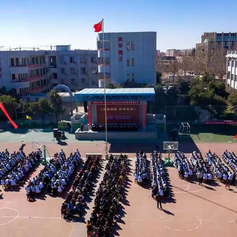 2019高考冲刺动员大会