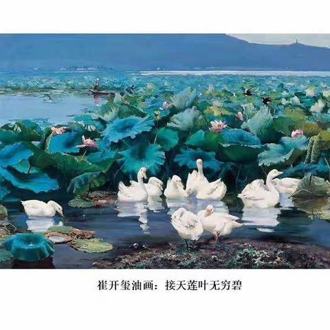美术欣赏