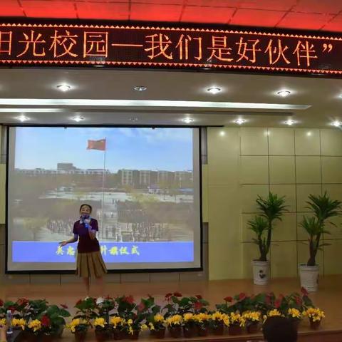 吴忠三中参加“阳光校园——我们是好伙伴”全市演讲比赛活动