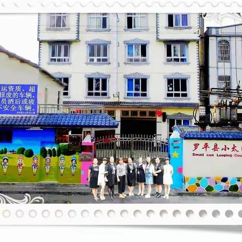 我园因业务拓展 诚聘幼儿园园长一名