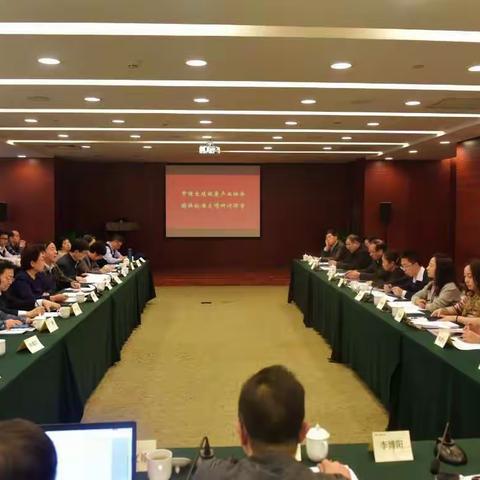 中国生殖健康产业协会团体标准化技术委员会在京召开“团体标准立项研讨评审会”