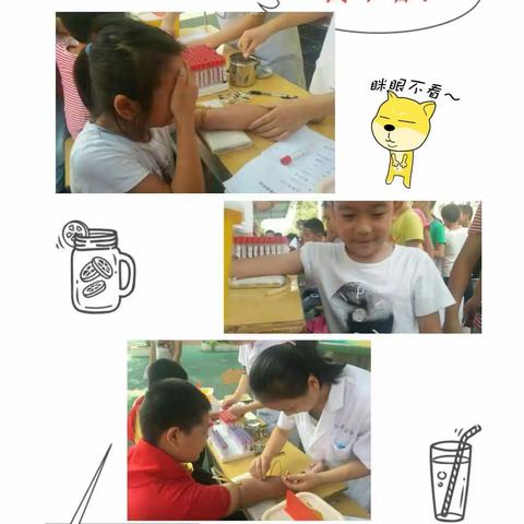 关注学生 呵护健康                            ——记河盘桥小学健康体检活