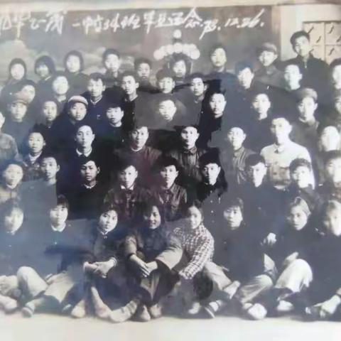 恰同学少年  风华正茂-攸县一中高34班学生生活追忆