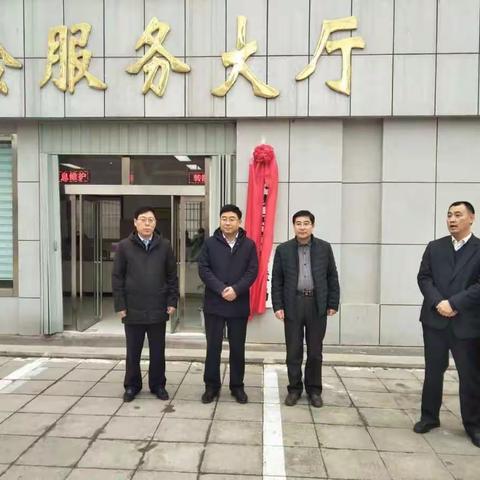 蒙阴县医疗保障局挂牌成立