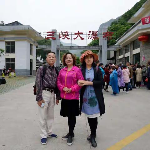 我的美篇
