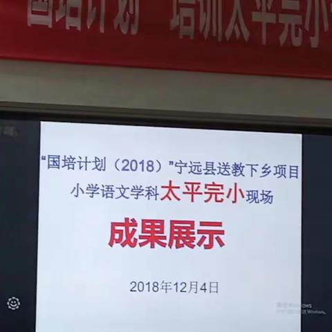 展课堂风采，促新秀成长