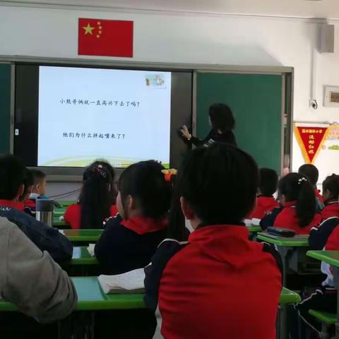 因学而教，顺学而导———一堂有“味道”的语文课