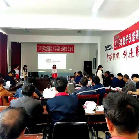 安全生产，“救”在身边