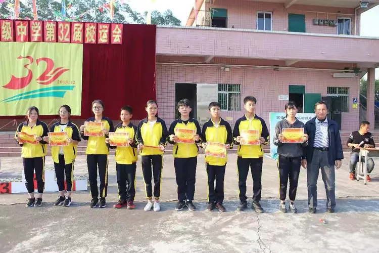 激荡的青春，奋进的少年——记肇庆市高要区蛟塘镇初级中学第32届学校运动会