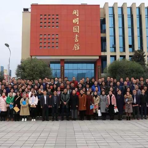 2018年毕节市新修订普通高中课程方案和课程标准化学学科市级骨干教师培训