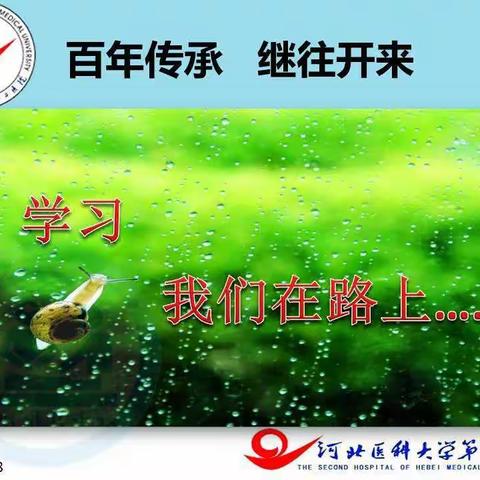 腹腔镜设备的使用和管理