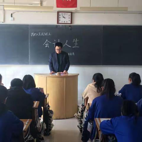 冯叔叔来到了我们班