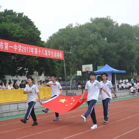 第十八届校运会19班特辑