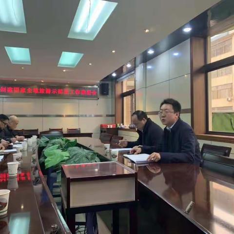 大荔县召开创建国家全域旅游示范县工作推进会