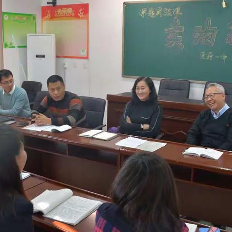 好风凭借力，送我上青云     ——记科研室领导莅临巨源一中指导科研工作，助推我校课题研究中期进程