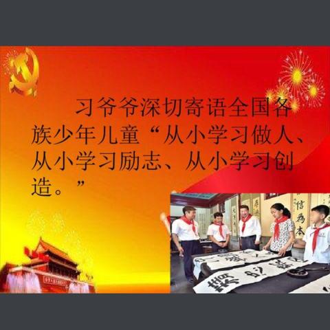 我的美篇