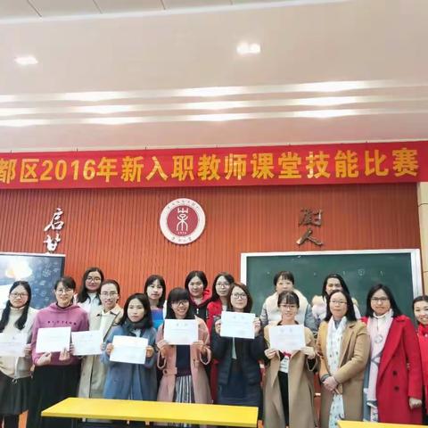 青年教师展风采教学比赛促提升（副本）