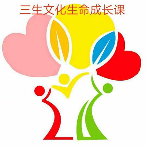 《生命源动力》——生命成长课之初级班第30期报名啦！