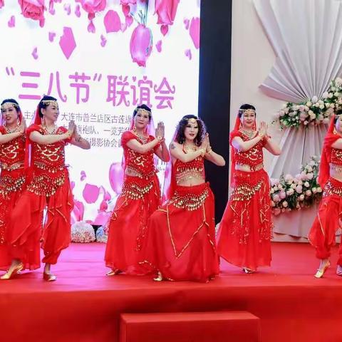 普兰店古莲旗袍协会、旅游摄影协会联合举行庆“三、八”妇女节活动
