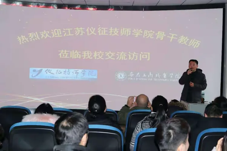 陈大为老师对孙玉教授的讲座进行结题汇报