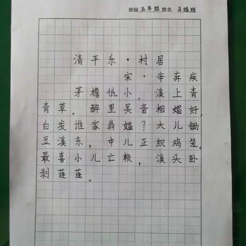 作业展评促实效，特色作业亮风采