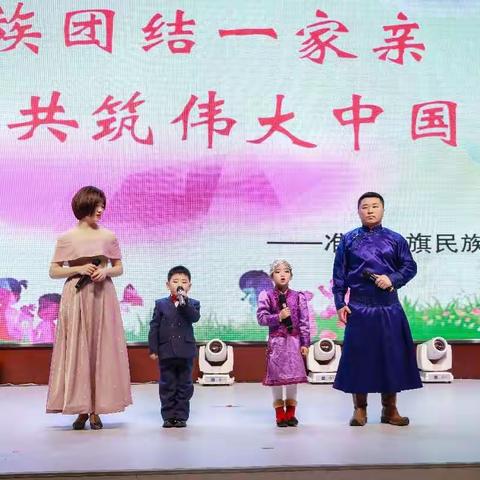 民族团结一家亲 共筑伟大中国梦