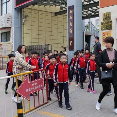 我是小八路~~西安育英小学 三年级（2）班参观西安八路军办事处纪念馆