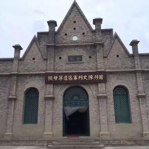 论文《陕甘宁边区司法制度的“语境论”分析》