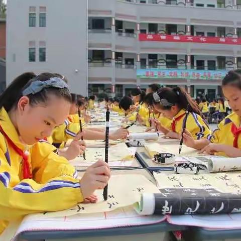 传承书法文化     打造特色校园                    许昌市文化街小学