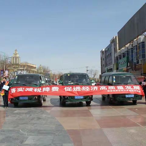 税青大步走 政策全到手-平罗县税务局团员青年减税降费纪实