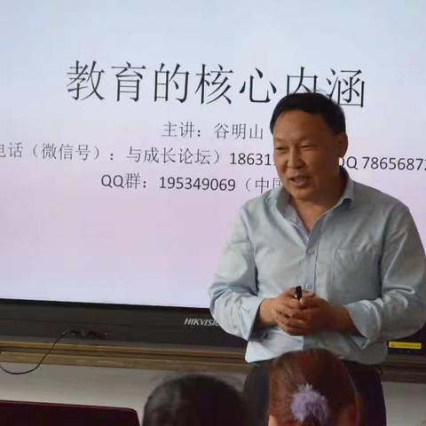 让学生奔跑加速，为教师成长加油——东冶头初级中学校邀请谷老师做关于高效课堂和厌学问题专题讲座