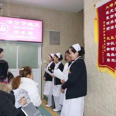 临近春节渭南慧仁眼耳鼻喉医院近视手术迎来“小高峰”