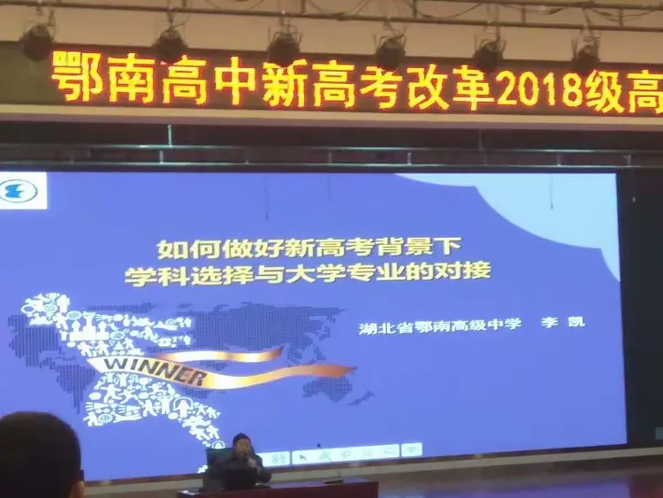 南鄂高中新生报名网站_湖北南鄂高中一年学费多少