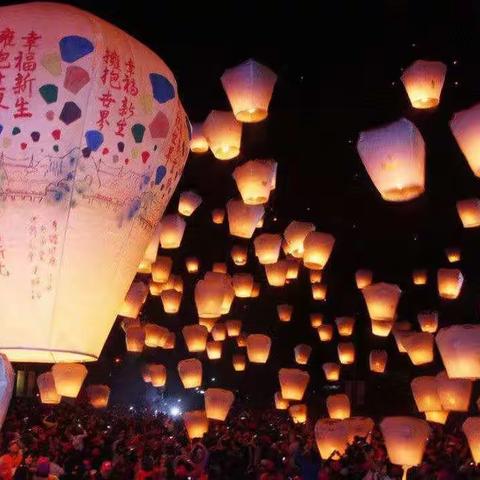 人生就像元宵，祝你元宵节快乐