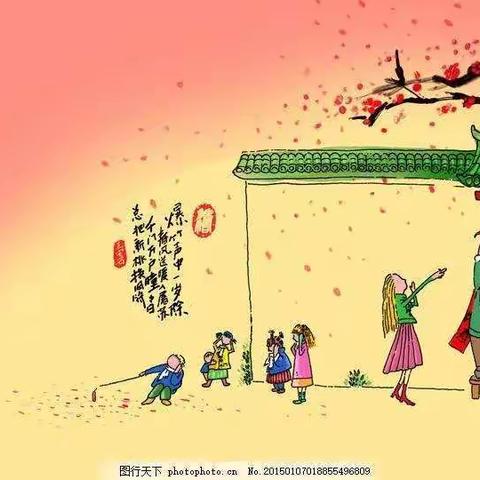 春节习俗之春联              ——鸾娃小课题之春节春联贴起来